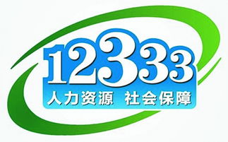 2018欠薪立案标准 2018社保欠薪保障金上海