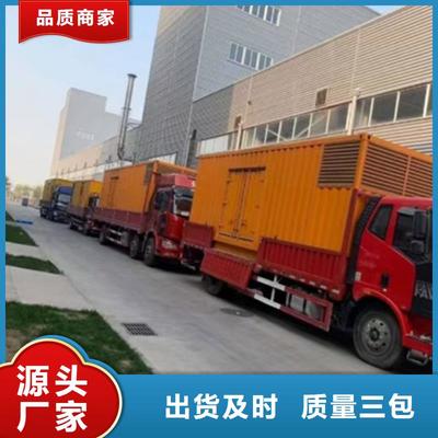 《桂林》选购发电车租赁