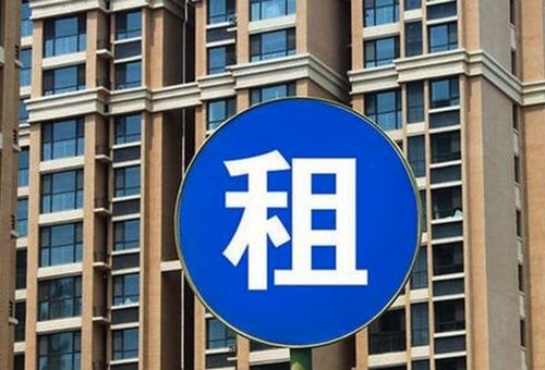 长租公寓 万亿租赁市场的增长极