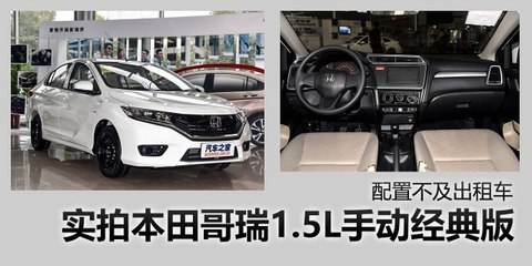 【图】新车推荐_购车指南_汽车导购_资讯_汽车之家