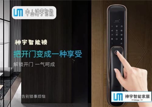 为什么智能锁会逐渐成为房屋租赁行业刚需产品