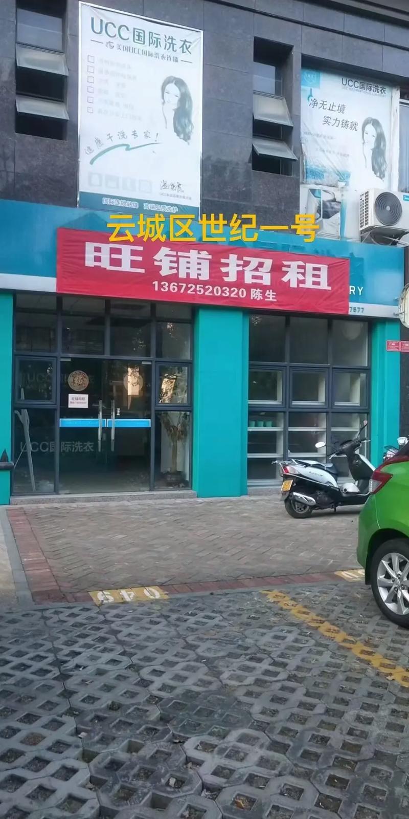租.位于云浮市云城区牧羊路段乐贝尔幼儿园楼上 6